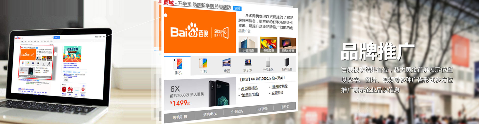 兰西信息流营销
