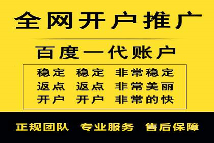 跨平台整合营销：信息流代运营的多元应用
