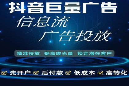 百度竞价广告的创意执行与运营效果展示